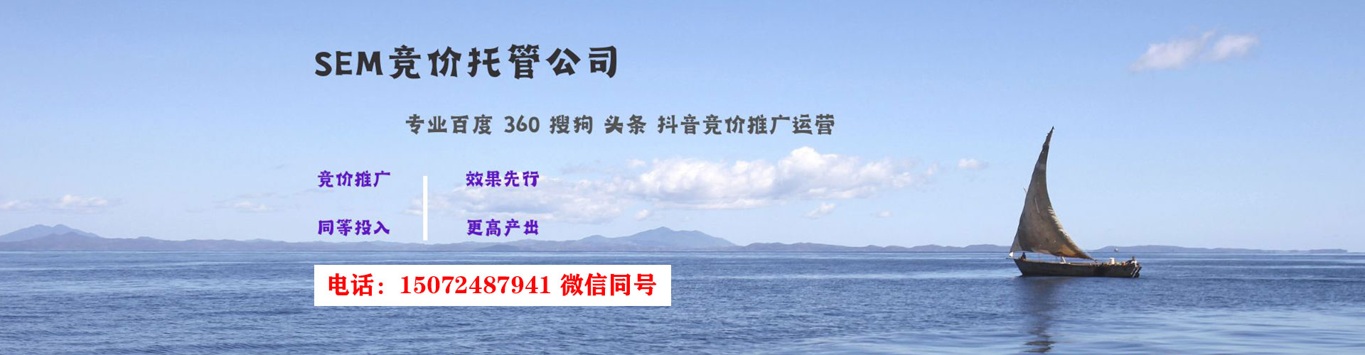 淡水如何做sem