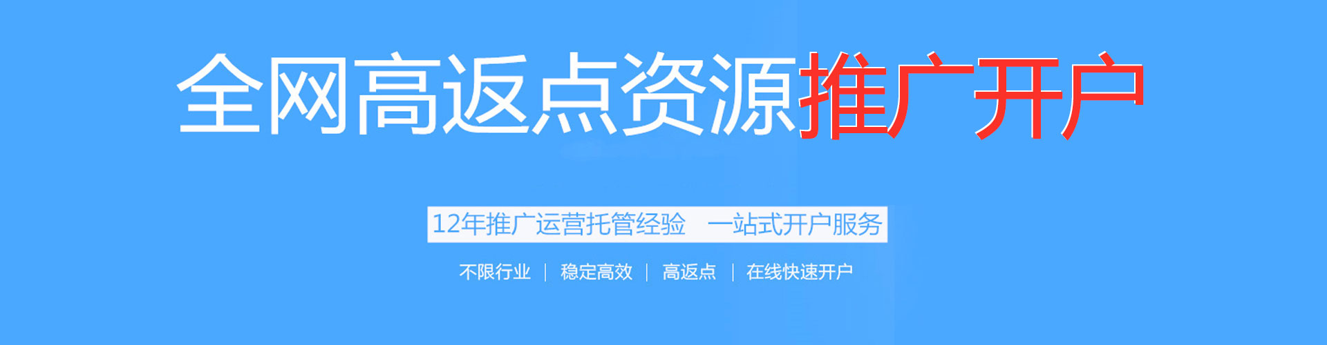 淡水信息流怎么做